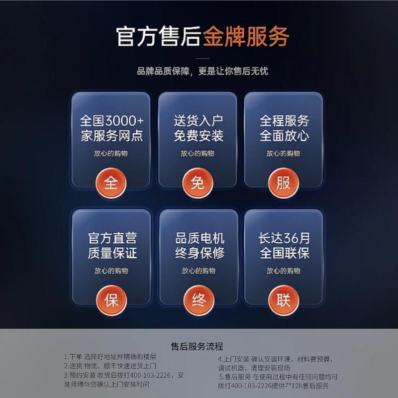 森歌(SENG) I3ZK智能语音家用蒸烤炸一体机集成灶+U3S集成洗碗机洗消烘存一机多功能 12套大容量 60L大单槽