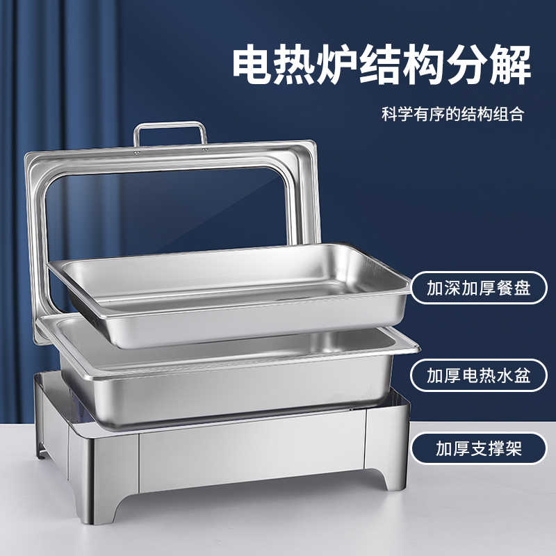 伽隽 布菲炉保温炉 数显双格9L 个高清大图