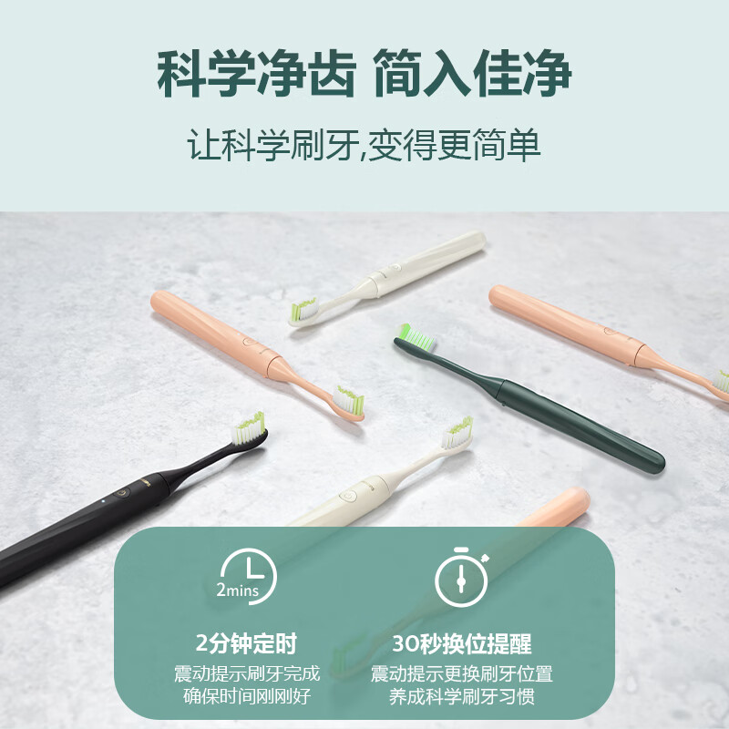 飞利浦(Philips)HY1200/16电动牙刷电池式声波震动曜石黑高清大图