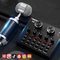 【抖音同款话筒】玮誉WEIYU声卡套装手机MC喊麦通用K歌，变音麦克风电脑台式笔记本YY快手主播快手直播有线设备3MM