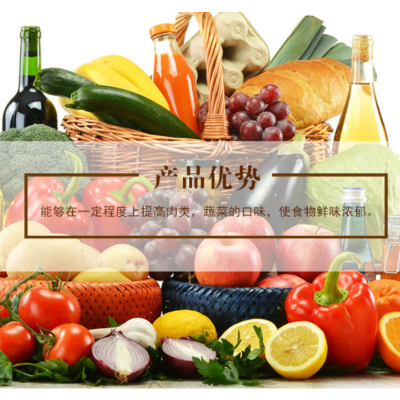 CCSM 莲花味精 50斤 大包装味精 调味料 食堂餐饮 25kg