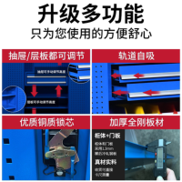 洛伊丽 重型钢制抽屉带锁维修工具柜五金工具箱工厂车间加厚储物铁皮柜收纳铁皮柜工具柜汽修工具车重型车间用双开门工具箱