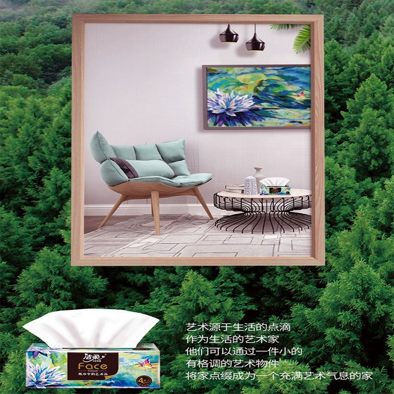 洁柔(C&S)纸巾油画抽纸面巾纸擦手纸4层加厚艺术80抽整箱实惠装餐巾纸_24包