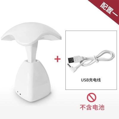 米白色 蘑菇灯(不含电池)+usb线 台灯护眼学习宿舍写作业少女心卧室床头温馨触摸充电多功能智能灯