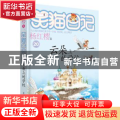 云朵上的学校