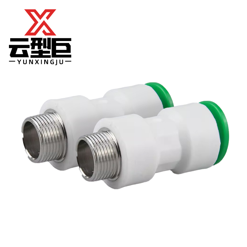 云型巨 PPR快接快插外丝直接 PPR管配件 塑料管配件 20*1/2 单位:个高清大图