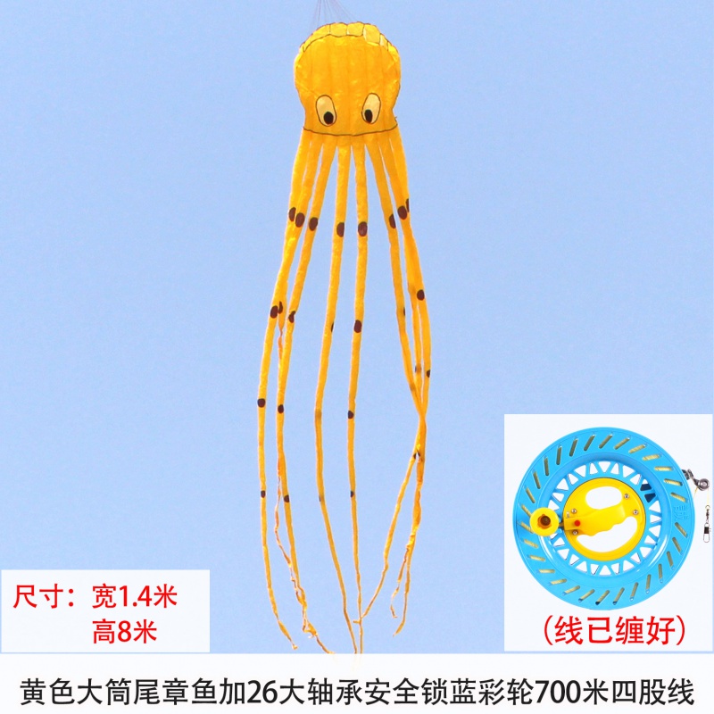 潍坊风筝 8米立体筒尾大章鱼风筝新款大型成人软体易飞大风筝创意 三维工匠 黄章+26大轴蓝锁轮700m四股线高清大图