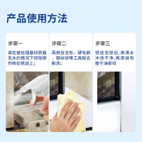 巨奇 不锈钢清洁剂 500ml*1瓶(5瓶起订)