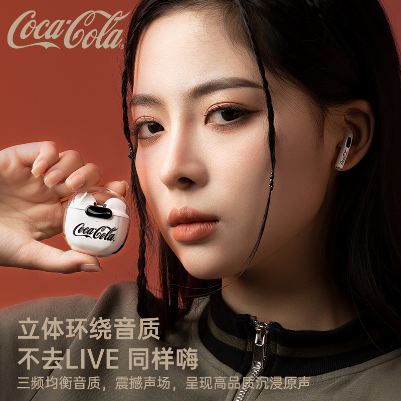 可口可乐K01半入耳式无线蓝牙耳机2024新款经典新潮复古风男生女生安卓苹果华为小米适用