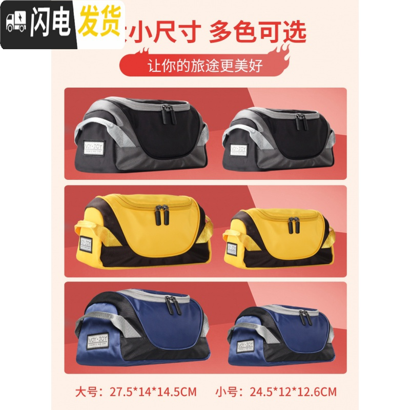 三维工匠户外旅行洗漱包旅游洗漱用品包化妆收纳袋运动健身洗浴包潮收纳包