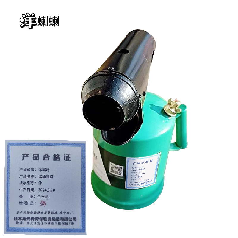 洋蝲蝲 柴油喷灯 件 单位:件高清大图