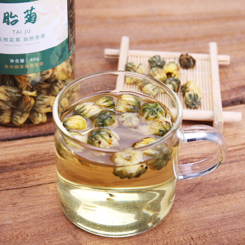 云贵上府贵州原生态胎菊40g菊花茶叶花草茶清热去火搭配金银花枸杞
