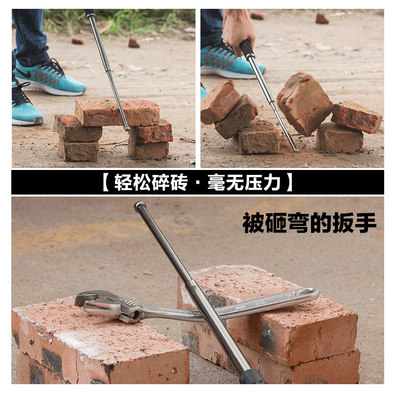 (五金工具) 伸缩 警棍自卫