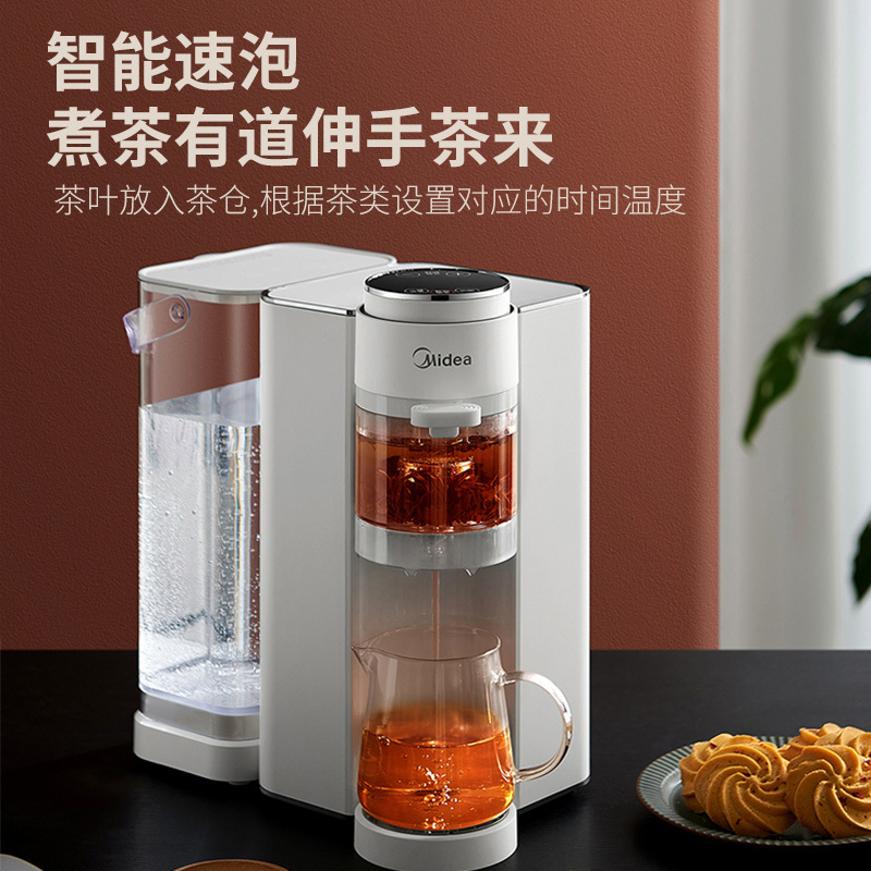 美的(Midea)全自动煮茶器电水瓶2L养生壶电热水壶电热烧水壶自动泡茶壶MK-ZC11