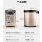 美的（Midea）电热水瓶PF709-50T 304/不锈钢热水壶5升电水壶多段温控烧水自动上水热水壶