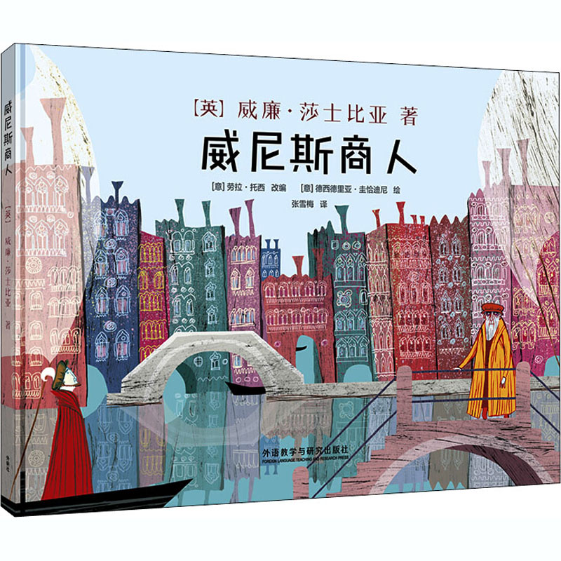 醉染图书商9787521319668