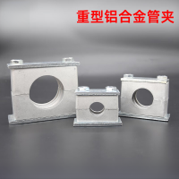重型铝合金管夹 89mm 1个