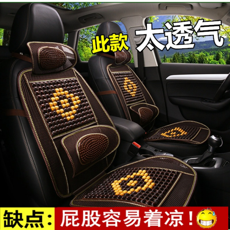 夏天竹片座套凉席凉垫新吉奥星朗金杯750小海狮X30L七座汽车坐垫