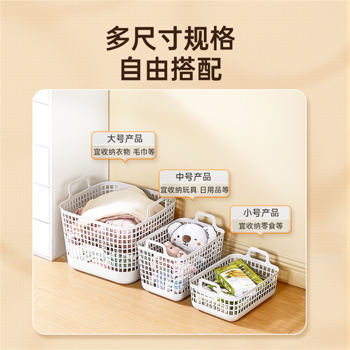 炊大皇带防尘盖居家收纳箱衣物整理家用收纳筐浴室脏衣篮杂物零食收纳框高清大图