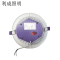 利成照明 LED筒灯 6寸嵌入式 LC-8030-25M