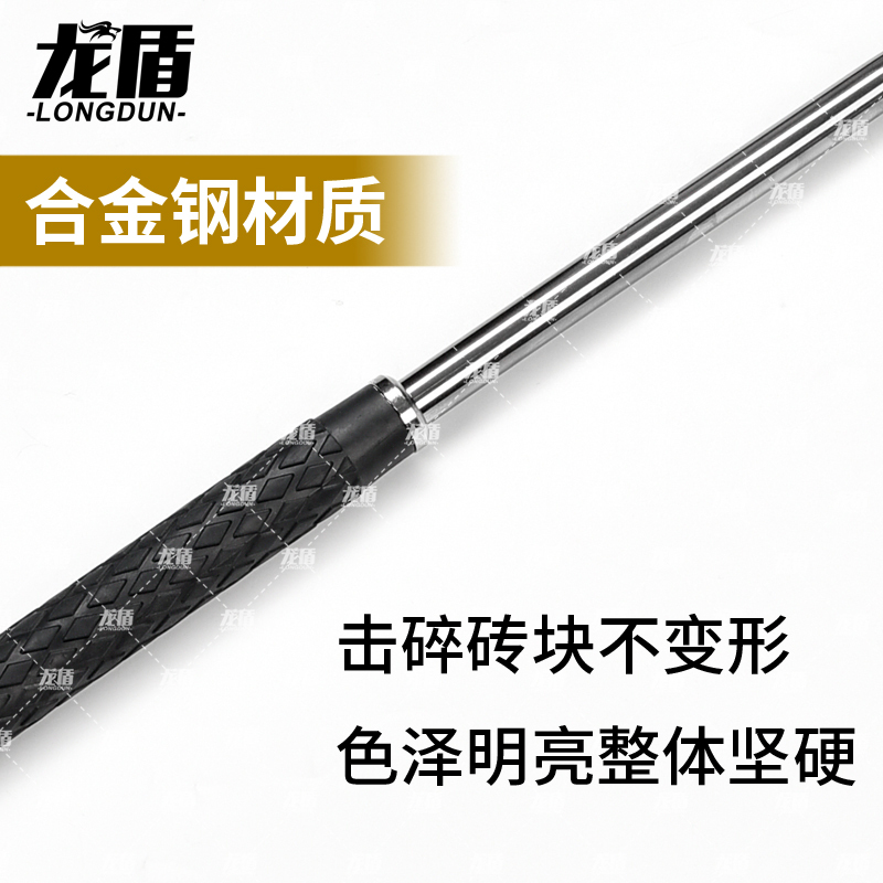 龙盾多功能甩棒菱形橡胶棒车载便携26寸银色黑色