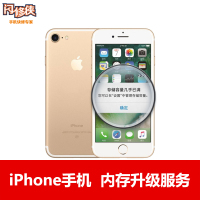 [闪修侠全国直营可上门]iphone6s苹果手机升级内存128G内存扩容硬盘升级扩容内存加大安全有保障