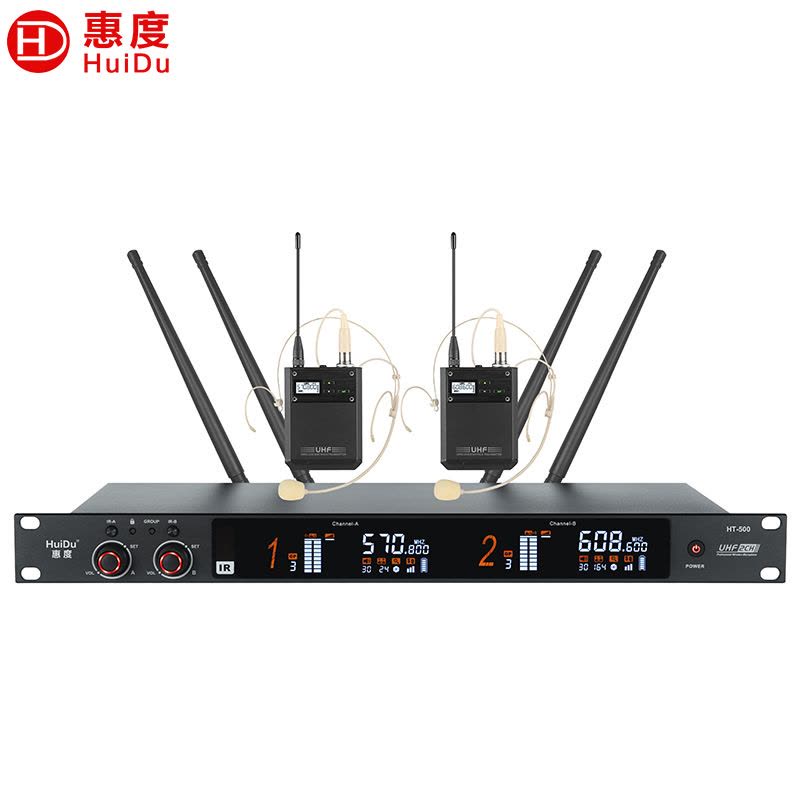 惠度(HuiDu)HT-500T真分集一拖二无线麦克风远距离无线话筒舞台会议室多功能讲台话筒图片