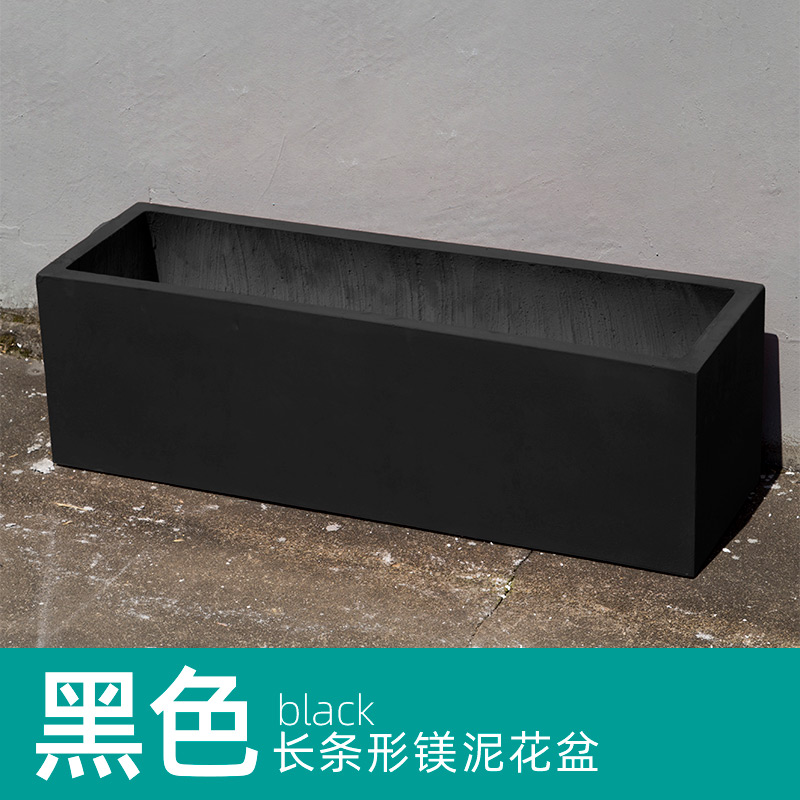 长方形马水泥花盆超长条镁泥花箱户外围墙道路隔断花坛弹痕种菜植物黑色大号150 25 25cm图片 高清实拍大图 苏宁易购