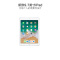 苹果(Apple) iPad 2018款港版9.7英寸平板电脑 WiFi版 128GB 银色