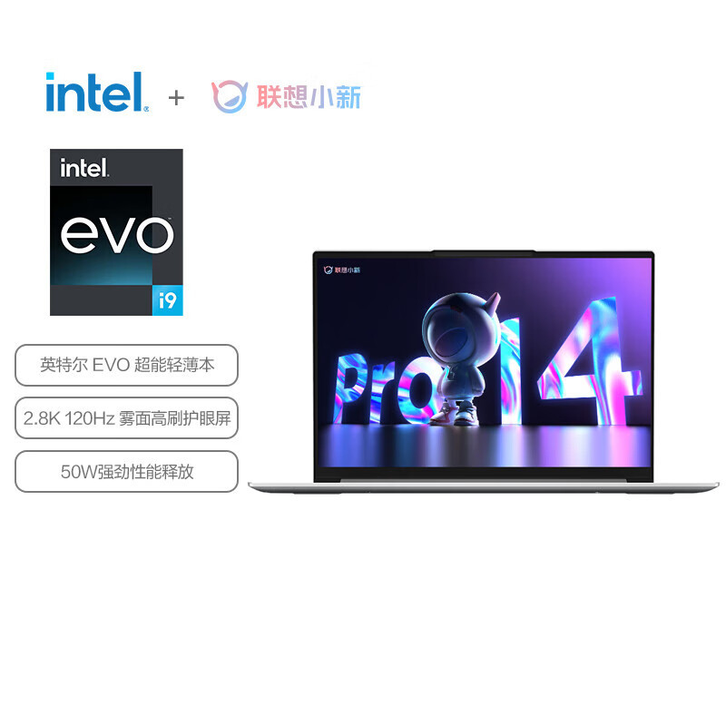 联想笔记本电脑小新Pro14 英特尔Evo平台 高性能游戏轻薄本[i9-12900H 16G 512G 2.8K]高清大图