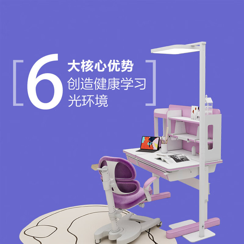 飞利浦(PHILIPS)立式护眼灯家用LED全光谱落地大路灯儿童书房灯H6高清大图