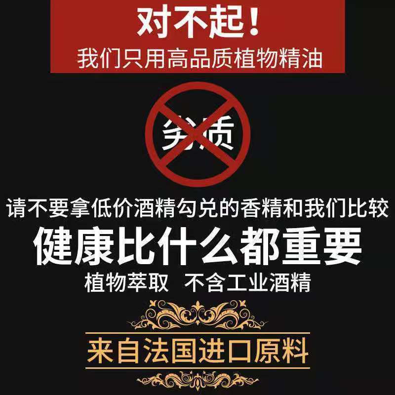 香薰持久房间香水满屋香空气清新剂厕所除臭神器祛异味香氛摆件 [老客专享]50ml补充液 蓝风铃(小清新花香)