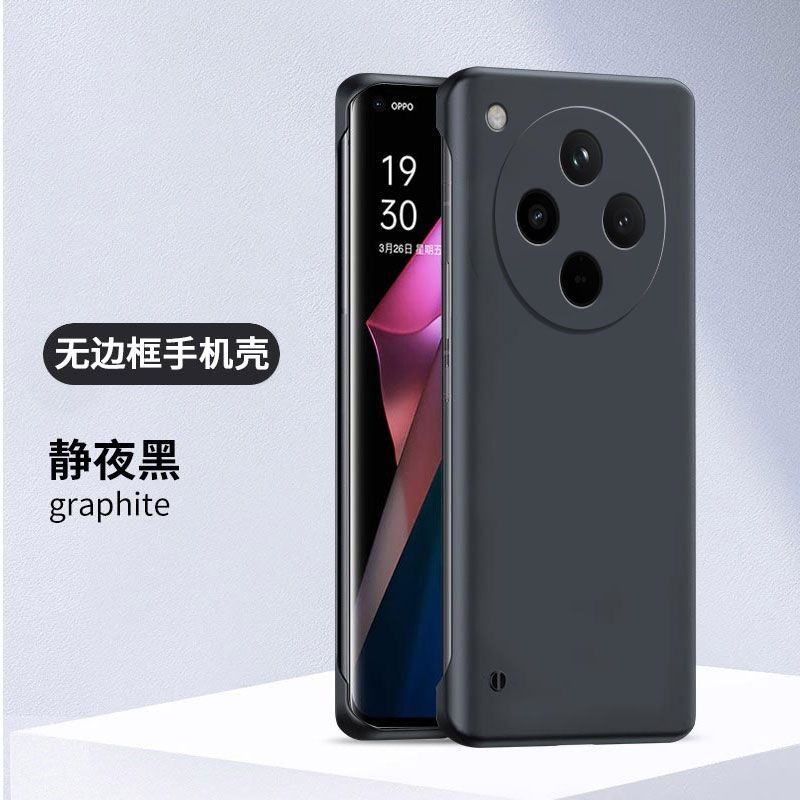 圣幻 适用于oppofindX8无边框亲肤手机壳oppofindX8pro网红简约时间超薄防摔壳