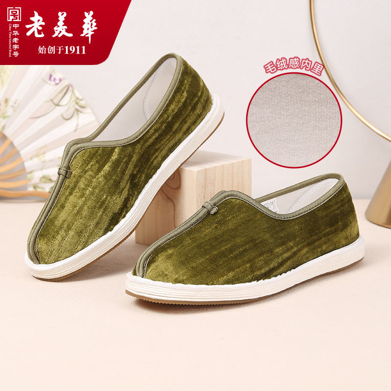 老美华中国布鞋春回老北京千层底布鞋新中式国风潮流女防滑一脚蹬