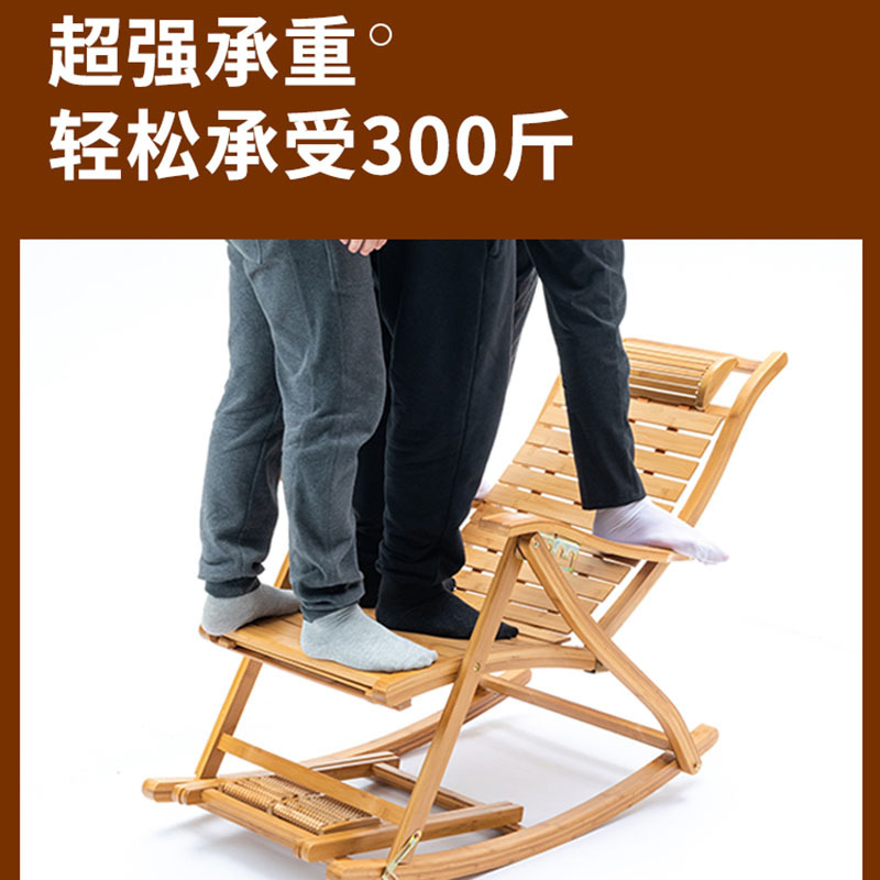 躺椅折叠大人竹摇摇椅家用舒适午休凉椅懒人老人阳台休闲两用椅子高清大图