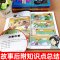 奇妙的数王国+漫画科学[全10册] [正版]奇妙的数王国李毓佩漫画数学故事书全套6册 小学生2三年级四五年级非注音版故事