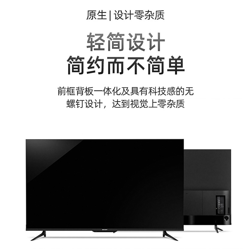 海信(Hisense) HZ55A57E 智能液晶电视机黑色55英寸4K高清大图