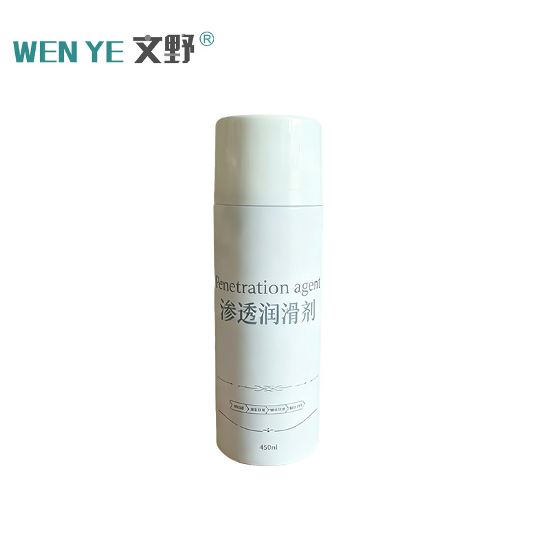 文野 渗透润滑剂 450ml 瓶高清大图