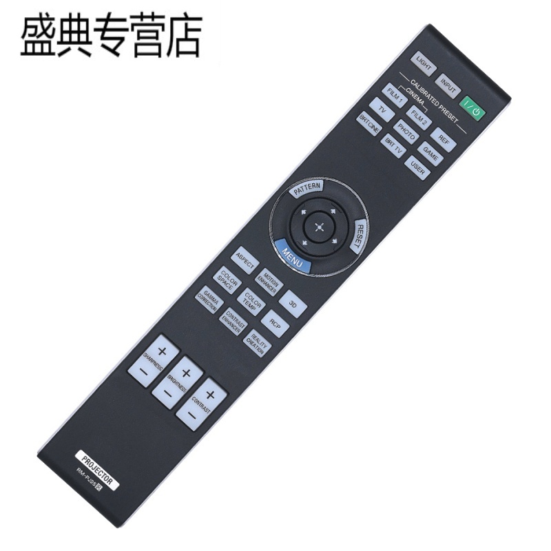 适用SONY索尼HW40 VPL-HW55ES VPL-HW30/50ES投影机遥控器RM-PJ25高清大图