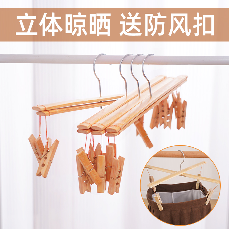 裤架裤夹竹衣架家用无痕衣架挂衣晾衣夹十字四夹子晒裤子专用毛竹高清大图
