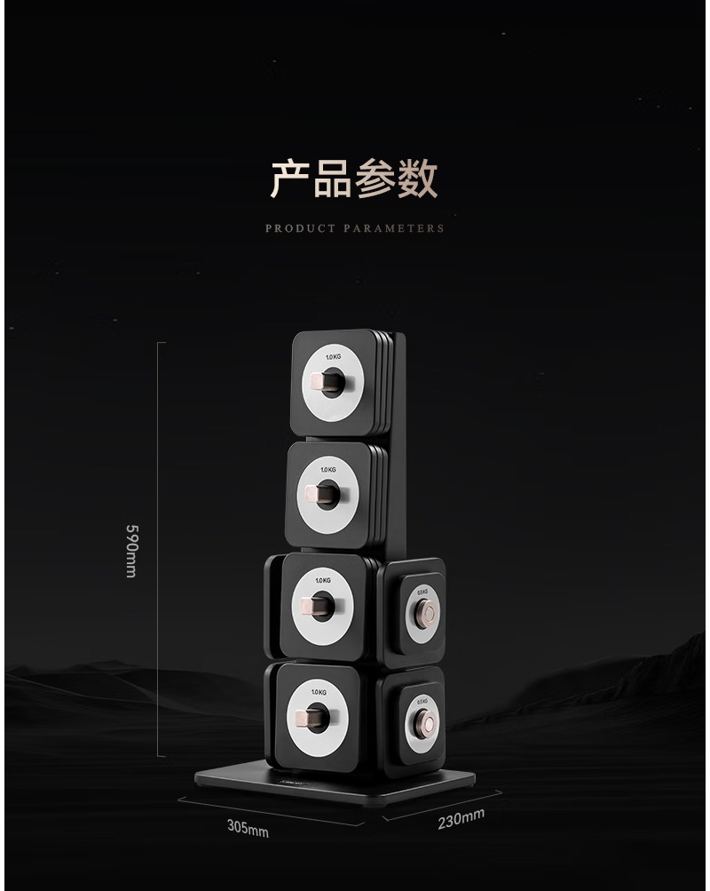 麦瑞克商用哑铃可调节重量男士健身家用力量训练卧推专业套组XJ-D01B1