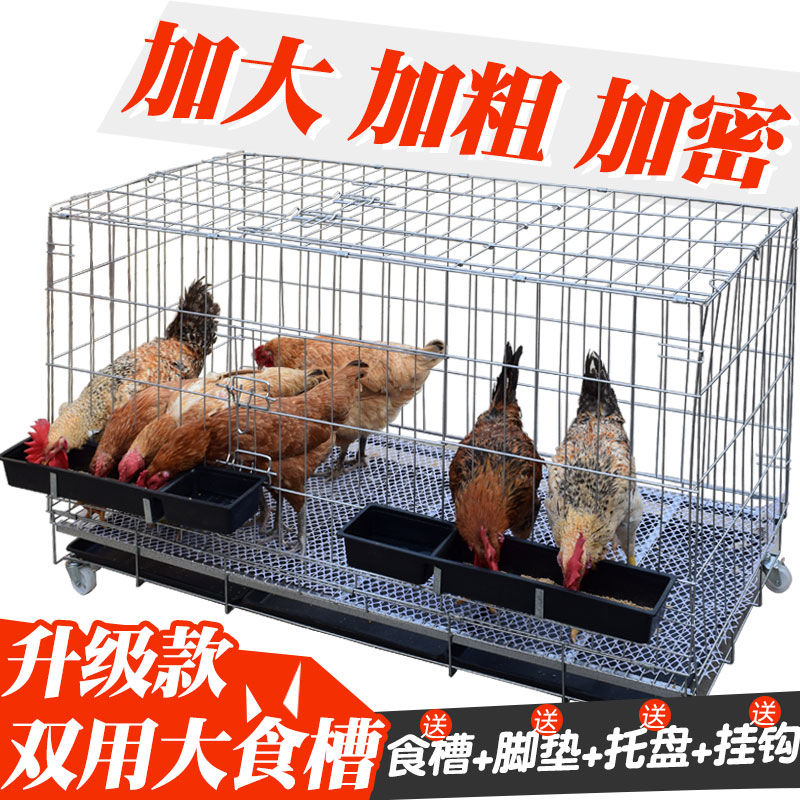 北京 天津 河北 无轮加粗70*50*60+雨布 鸡笼家用大号特大养鸡笼鸡鸭养殖笼狗笼加粗加密兔笼子折叠鸡笼子