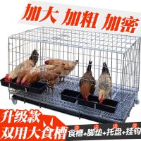 北京 天津 河北 无轮加粗70*50*60+雨布 鸡笼家用大号特大养鸡笼鸡鸭养殖笼狗笼加粗加密兔笼子折叠鸡笼子