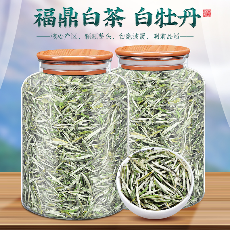 2021特级福鼎产白茶叶明前头采花香白牡丹王正宗高山荒野老白茶白牡丹600g高清大图