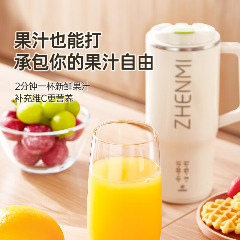 臻米豆浆机500ml全自动多功能干豆直打丝滑免滤ZMPB-307高清大图