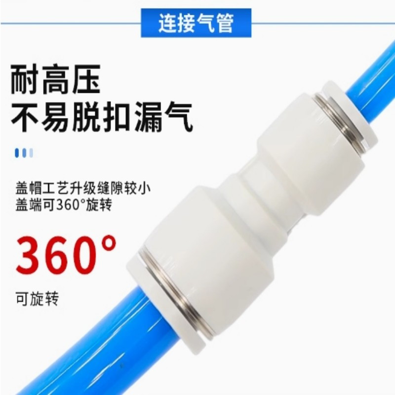 亚德客气管Y型三通接头快速插接头,APY8[Y型三通];20个/1件;