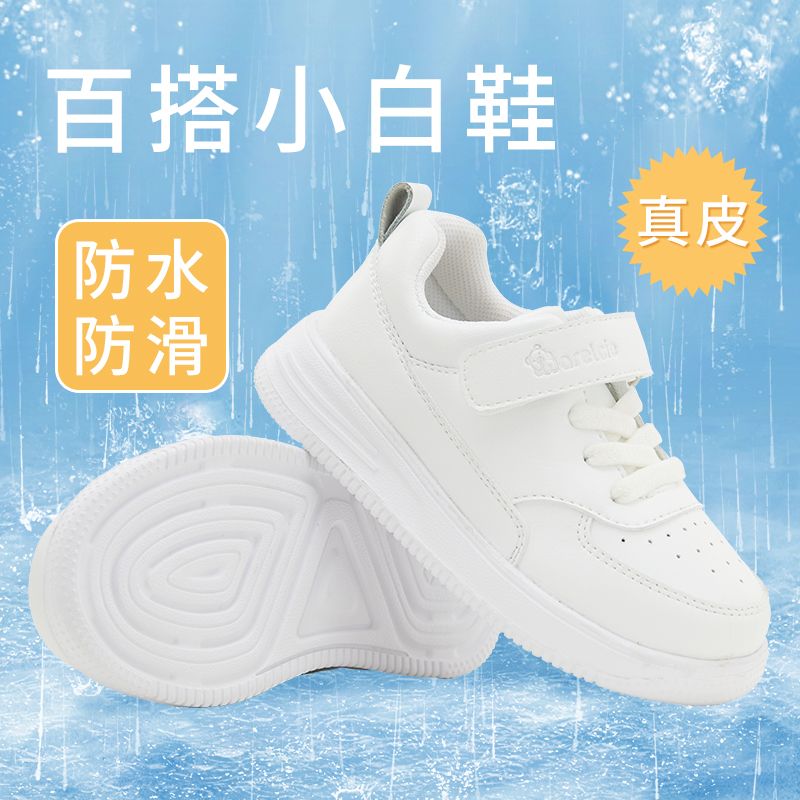 新款学校小白鞋儿童小白鞋软底男童女童轻便休闲板鞋运动鞋高清大图