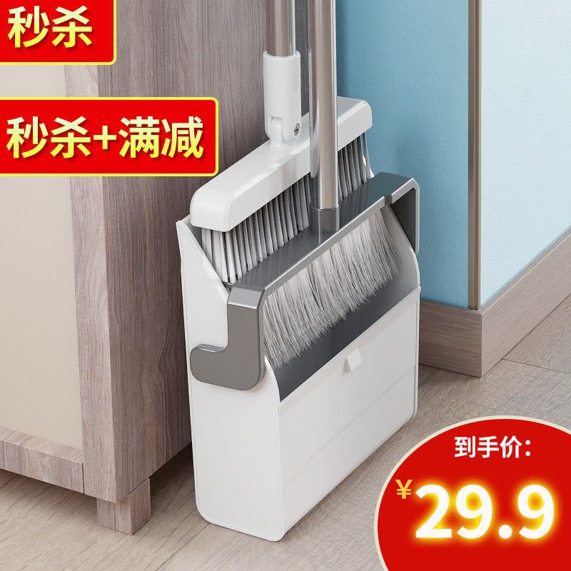 [多功能防风斗](毛发一梳净)两件套 扫把簸箕套装扫地神器家用折叠扫帚撮箕垃圾铲软毛不沾头发笤帚图片
