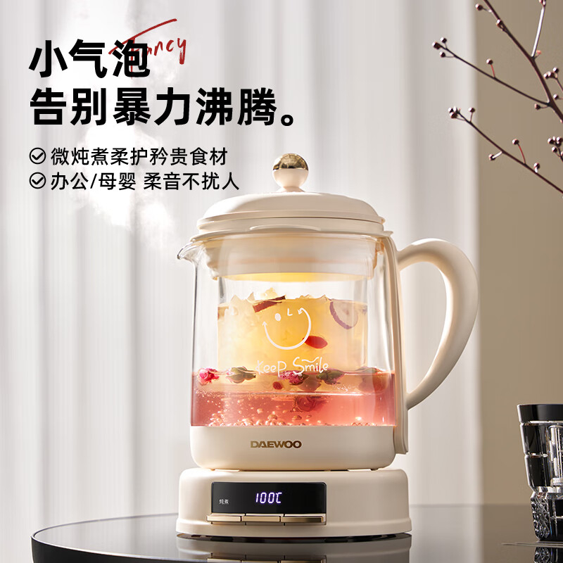 大宇(DAYUFOOD) 养生壶带茶漏+炖盅 YS11S 米白1.5L(单位:个)高清大图