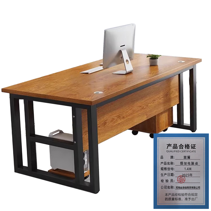 翼澜 钢架电脑桌 1.4米 张高清大图